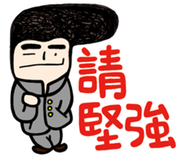 My Name is Annoying vol.01 sticker #10684531