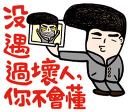 My Name is Annoying vol.01 sticker #10684532