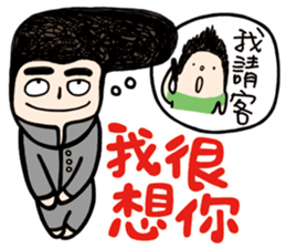 My Name is Annoying vol.01 sticker #10684534