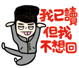 My Name is Annoying vol.01 sticker #10684535