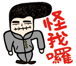 My Name is Annoying vol.01 sticker #10684536