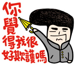 My Name is Annoying vol.01 sticker #10684537