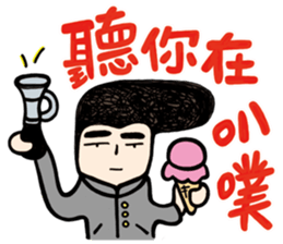 My Name is Annoying vol.01 sticker #10684538