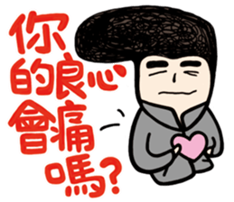 My Name is Annoying vol.01 sticker #10684539