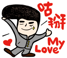 My Name is Annoying vol.01 sticker #10684543