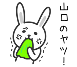 Rabbit To YAMAGUCHI sticker #10684629