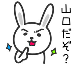 Rabbit To YAMAGUCHI sticker #10684630