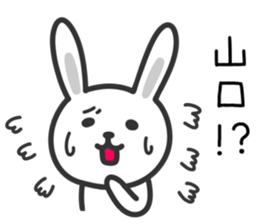Rabbit To YAMAGUCHI sticker #10684640