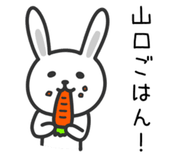 Rabbit To YAMAGUCHI sticker #10684646