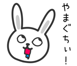 Rabbit To YAMAGUCHI sticker #10684647