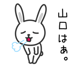 Rabbit To YAMAGUCHI sticker #10684652