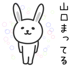 Rabbit To YAMAGUCHI sticker #10684654