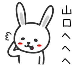 Rabbit To YAMAGUCHI sticker #10684657