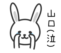 Rabbit To YAMAGUCHI sticker #10684662