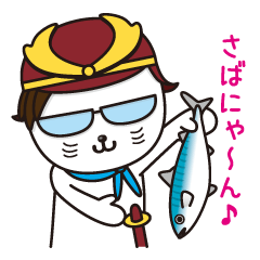 Sabae Brand Ambassador Sabanyan By Sabanyanhonpo Sticker Sabae Brand Ambassador Sabanyan By Sabanyanhonpo Sticker