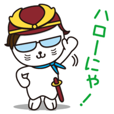 Sabae brand ambassador Sabanyan sticker #10684744