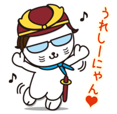 Sabae brand ambassador Sabanyan sticker #10684746