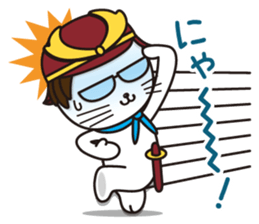 Sabae brand ambassador Sabanyan sticker #10684747