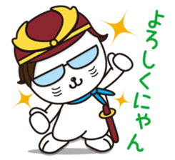 Sabae brand ambassador Sabanyan sticker #10684749