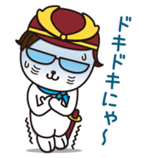 Sabae brand ambassador Sabanyan sticker #10684751