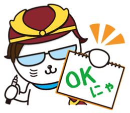 Sabae brand ambassador Sabanyan sticker #10684753