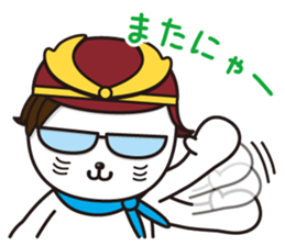 Sabae brand ambassador Sabanyan sticker #10684756