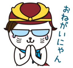 Sabae brand ambassador Sabanyan sticker #10684759