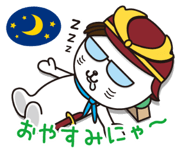 Sabae brand ambassador Sabanyan sticker #10684760