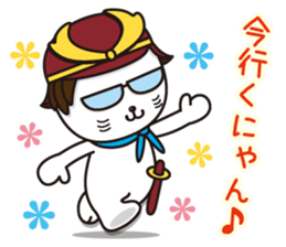 Sabae brand ambassador Sabanyan sticker #10684762