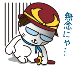 Sabae brand ambassador Sabanyan sticker #10684763