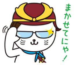 Sabae brand ambassador Sabanyan sticker #10684764