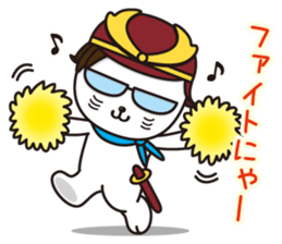 Sabae brand ambassador Sabanyan sticker #10684766