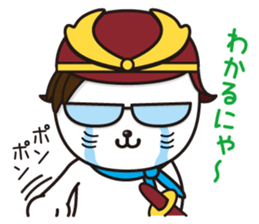 Sabae brand ambassador Sabanyan sticker #10684768