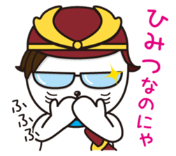 Sabae brand ambassador Sabanyan sticker #10684769