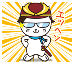 Sabae brand ambassador Sabanyan sticker #10684774