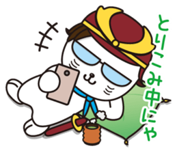 Sabae brand ambassador Sabanyan sticker #10684776