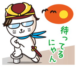 Sabae brand ambassador Sabanyan sticker #10684777