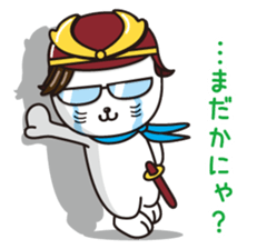 Sabae brand ambassador Sabanyan sticker #10684781