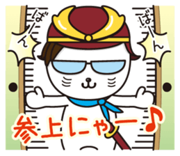 Sabae brand ambassador Sabanyan sticker #10684782