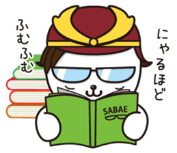 Sabae brand ambassador Sabanyan sticker #10684783