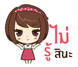 Linda Pretty Girl. sticker #10684796