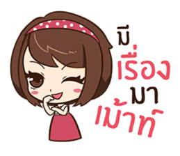 Linda Pretty Girl. sticker #10684797