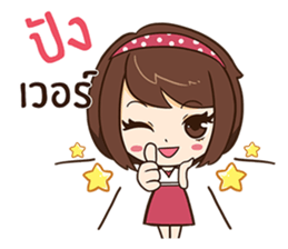 Linda Pretty Girl. sticker #10684803