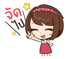 Linda Pretty Girl. sticker #10684816