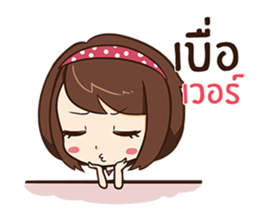 Linda Pretty Girl. sticker #10684821