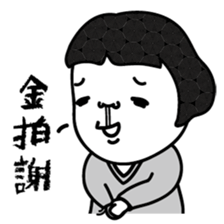 A-Dai Life sticker #10684847