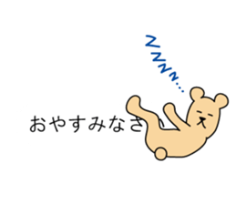 Johnson Talk sticker #10684869