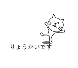 Johnson Talk sticker #10684876