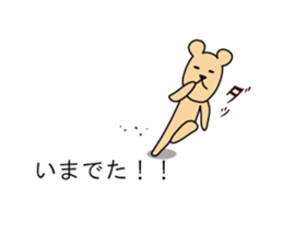 Johnson Talk sticker #10684900