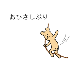 Johnson Talk sticker #10684901